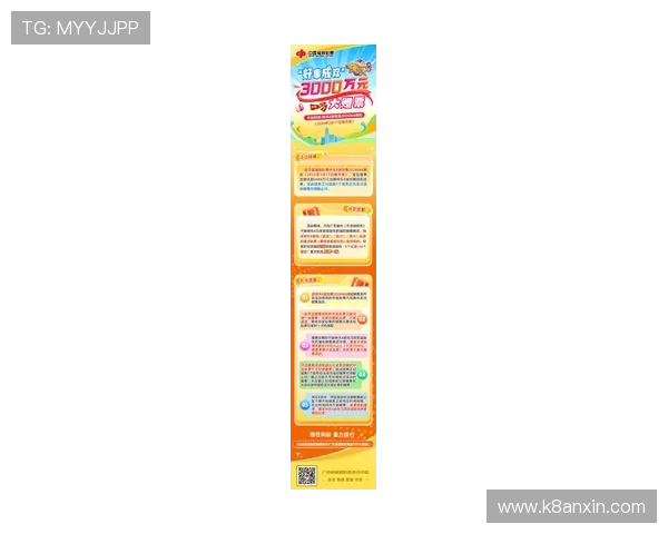 K8电子游戏最新优惠活动全面解析助你轻松赢取丰富奖励