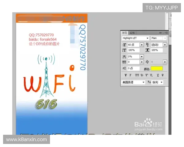 如何定制个性化的K8登录页面实现品牌差异化展示
